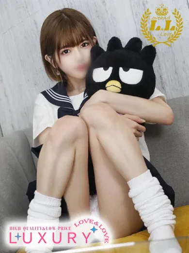 やちるLove&Love