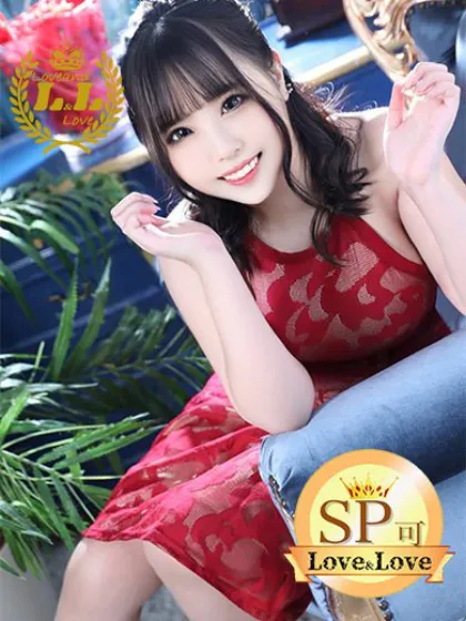ましろLove&Love