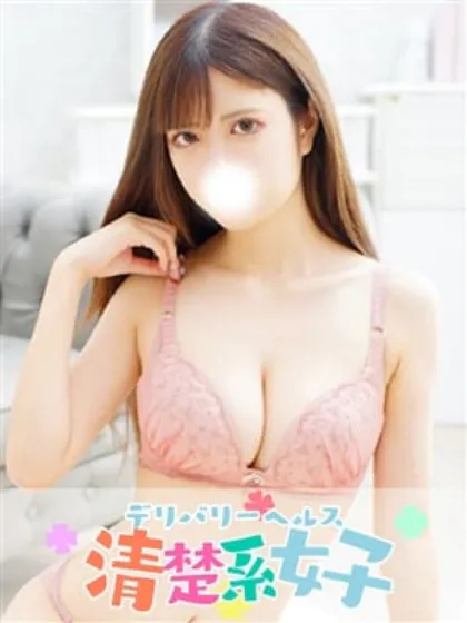 つかさ清楚系女子