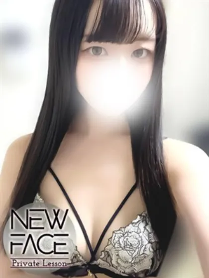 新人レンプライベートレッスン