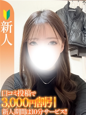 エススタイルクラブおすすめ女の子1