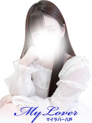 ひかりMy Lover 八戸