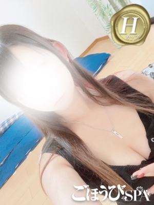 むいごほうびSPA福岡店