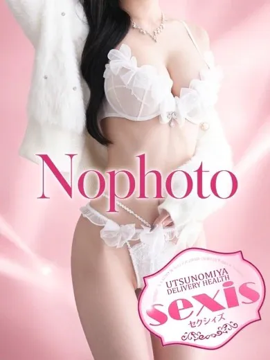 いぶ/sexis-セクシィズ-