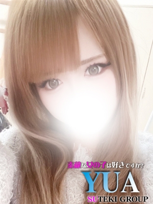 ゆあ素敵な女の子は好きですか?