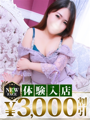 土浦人妻花壇 あすか