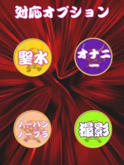 体験トウア人妻生レンタルーNTRー