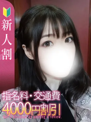 みるく/白いぽっちゃりさん-仙台店-