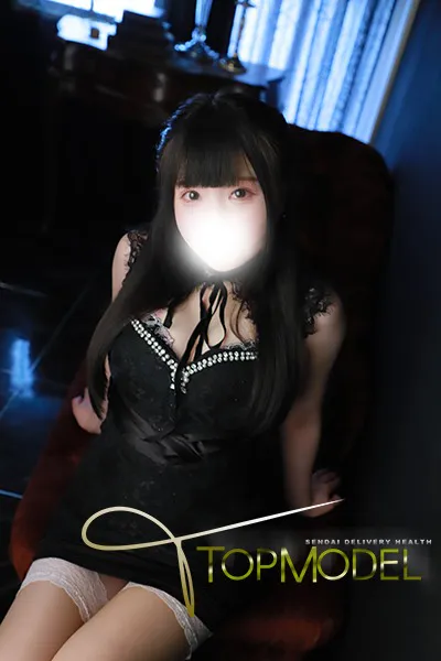 つぐみTOP MODEL
