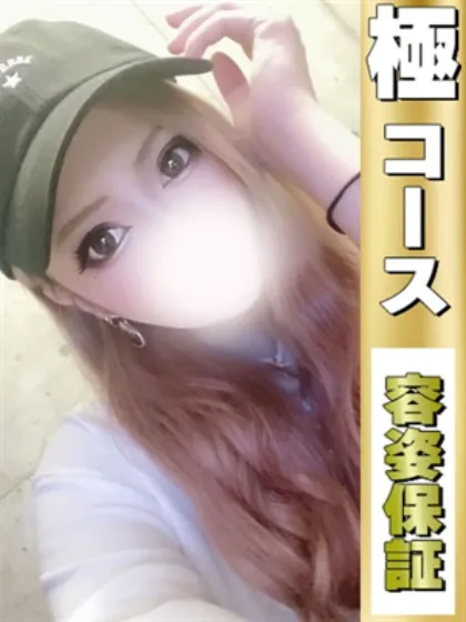 クラン/風俗イキタイ（極）