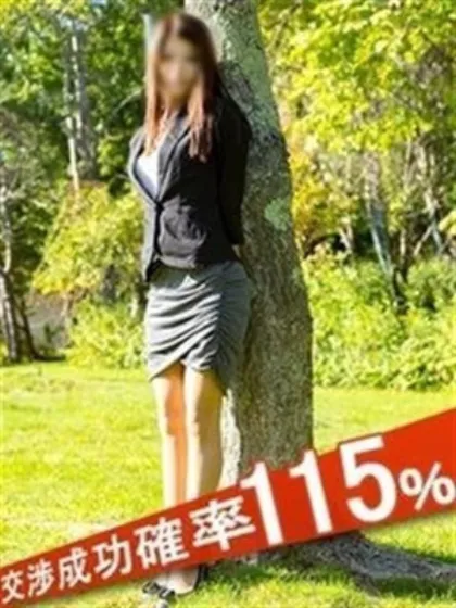 細貝はるな完全ガチ交渉！！素人妻を狙え！！