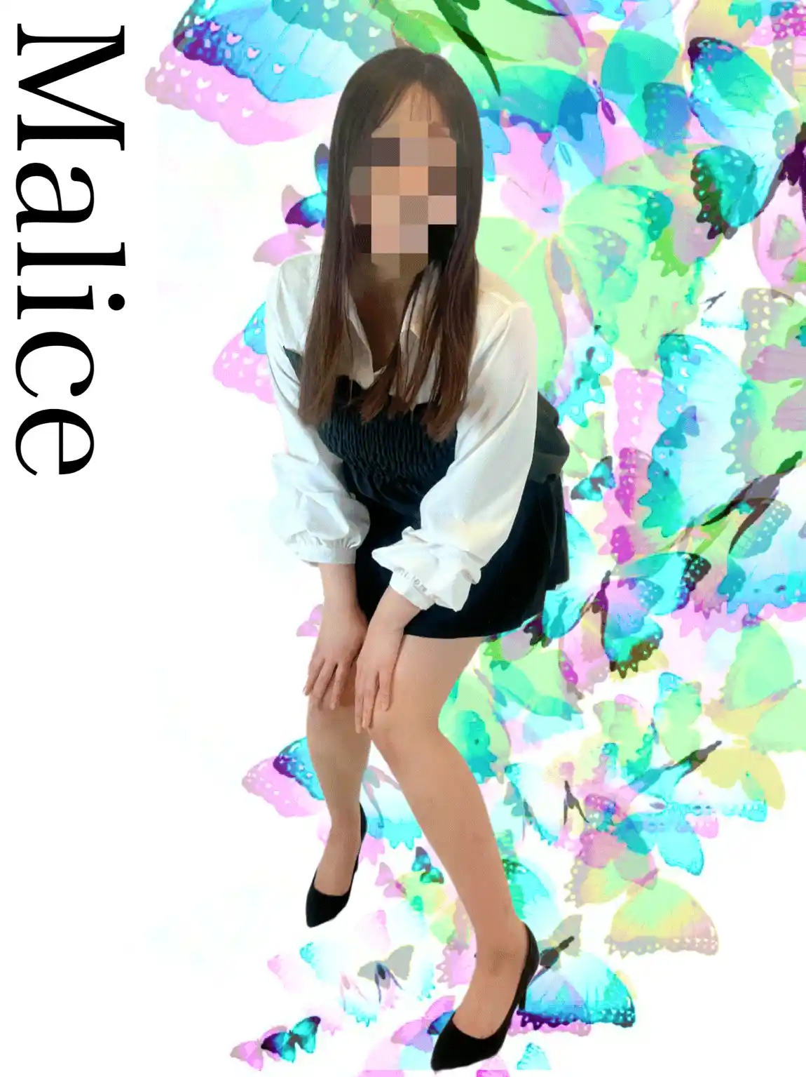マリス　premium/GAL SEED