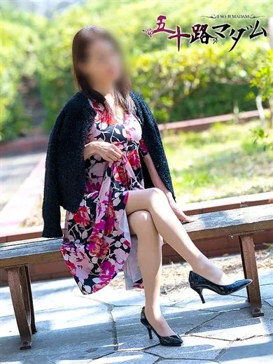 橘 すみれ五十路マダム仙台店