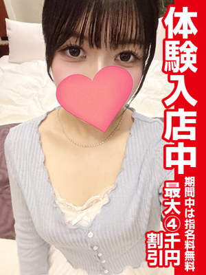 REGALO 久留米店おすすめ女の子1