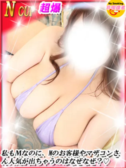 いくみダンシングおっぱいTEAM爆