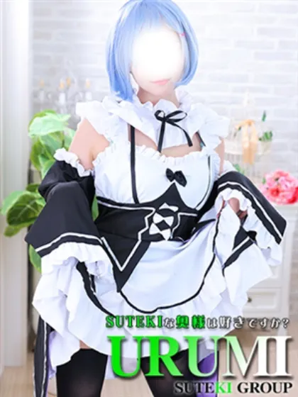 うるみ　奥様SUTEKIな奥様は好きですか？
