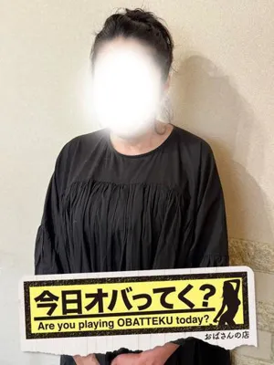 ときこ/おばさんの店　FC　古川店