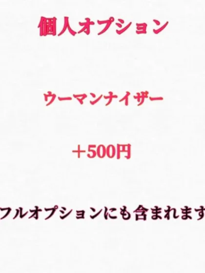 くるみ弘前黒石ちゃんこ