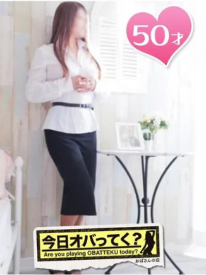 うめこおばさんの店