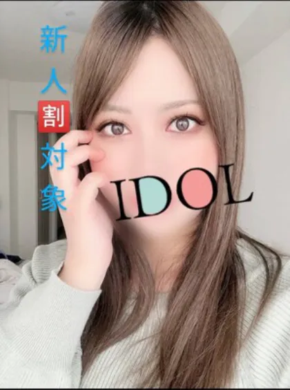 ☆新人りさ/アイドル