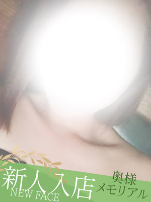 奥様メモリアルおすすめ女の子3