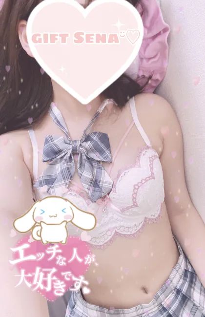 せな【青森弘前可能】gift