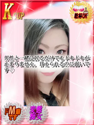 ダンシングおっぱいTEAM爆おすすめ女の子2