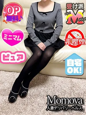 あかね弘前青森･弘前人妻デリヘル桃屋