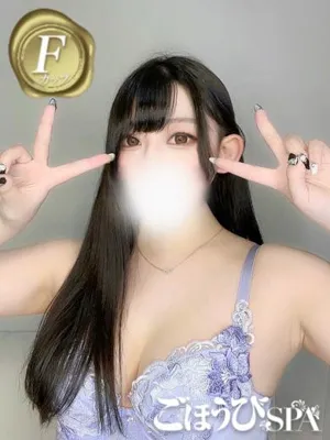 かいごほうびSPA福岡店