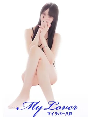 マツリ♡甘くてキケン♡My Lover 八戸