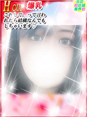 みづほダンシングおっぱいTEAM爆