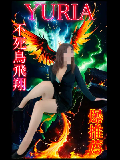 ユリア　NEWGAL SEED