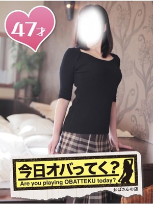 みお/おばさんの店　FC　古川店