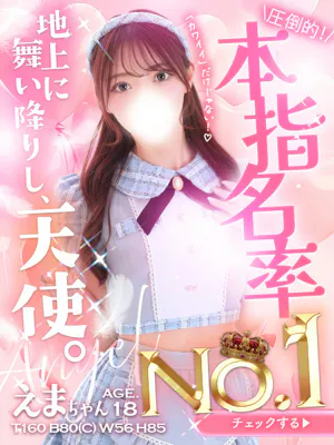 秋葉原コスプレ学園 in 仙台おすすめ女の子4
