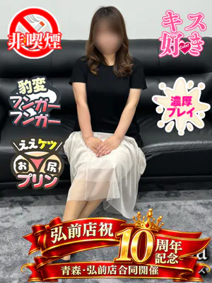 まさみ(青森)/青森･弘前人妻デリヘル桃屋