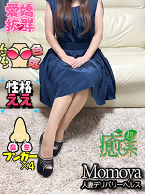 のあ弘前/青森･弘前人妻デリヘル桃屋