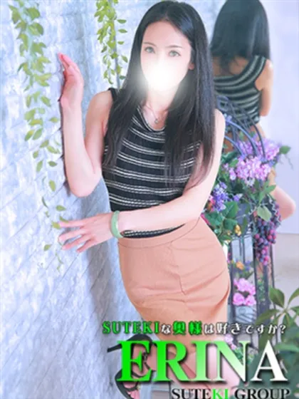 えりな　奥様SUTEKIな奥様は好きですか？