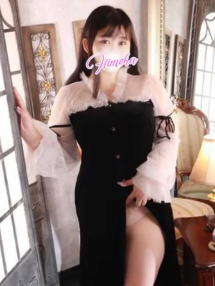 ひめか/神栖人妻花壇