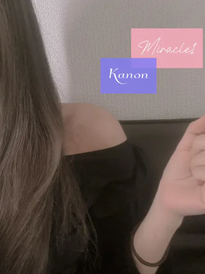 かのん AF/Miracle1