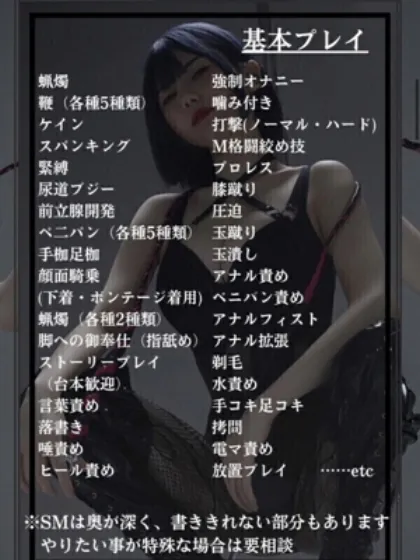 【女王】中島みいろ様Eternity～若妻の悪戯～