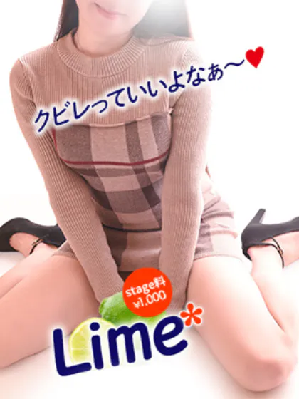エミリ【弘前】Lime* 青森県の大型トップブランド