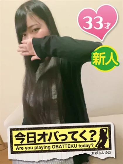 さゆきおばさんの店FC山形店