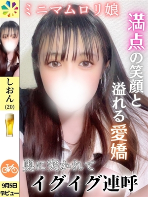 鎌倉御殿　新館 しおん
