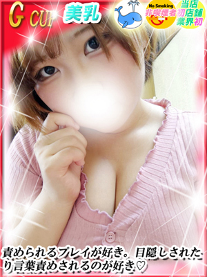 まろんダンシングおっぱいTEAM爆