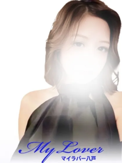 12/1業界初♡そあら♡My Lover 三沢