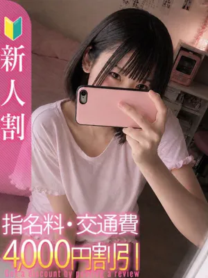 秋葉原コスプレ学園 in 仙台おすすめ女の子1
