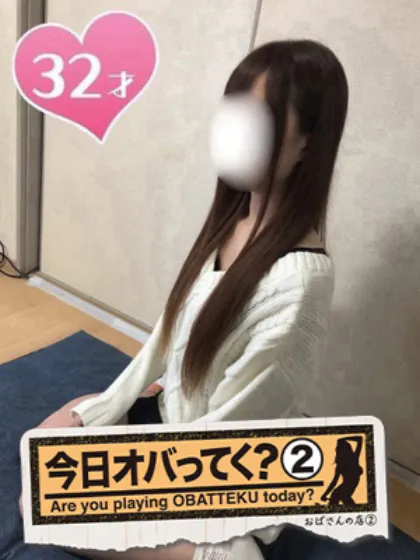 あずさ/おばさんの店　FC　古川店