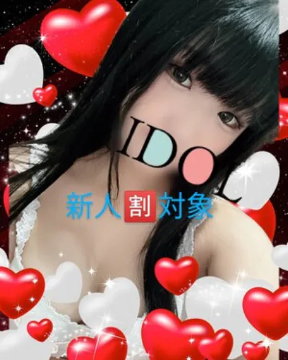 ☆新人みみ/アイドル