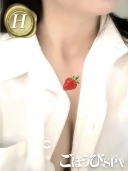 ねね/ごほうびSPA福岡店