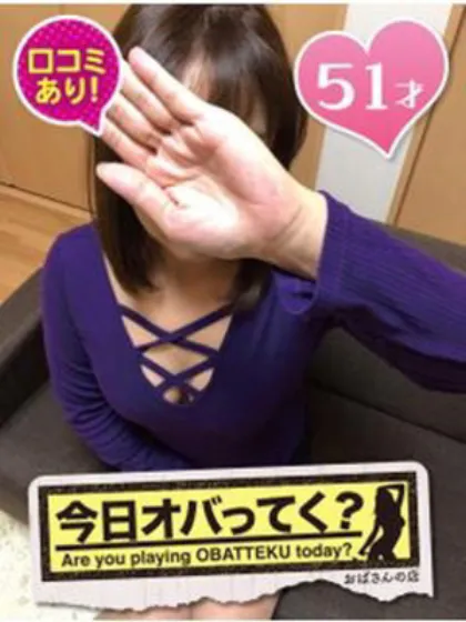 ひなみおばさんの店